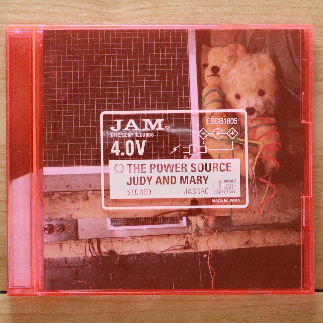 希少激レア当時物！ジュディーアンドマリー　500個限定　リストウォッチ　動作品 JUDY AND MARY 15th Anniversary Tribute Album | JUDY AND MARY