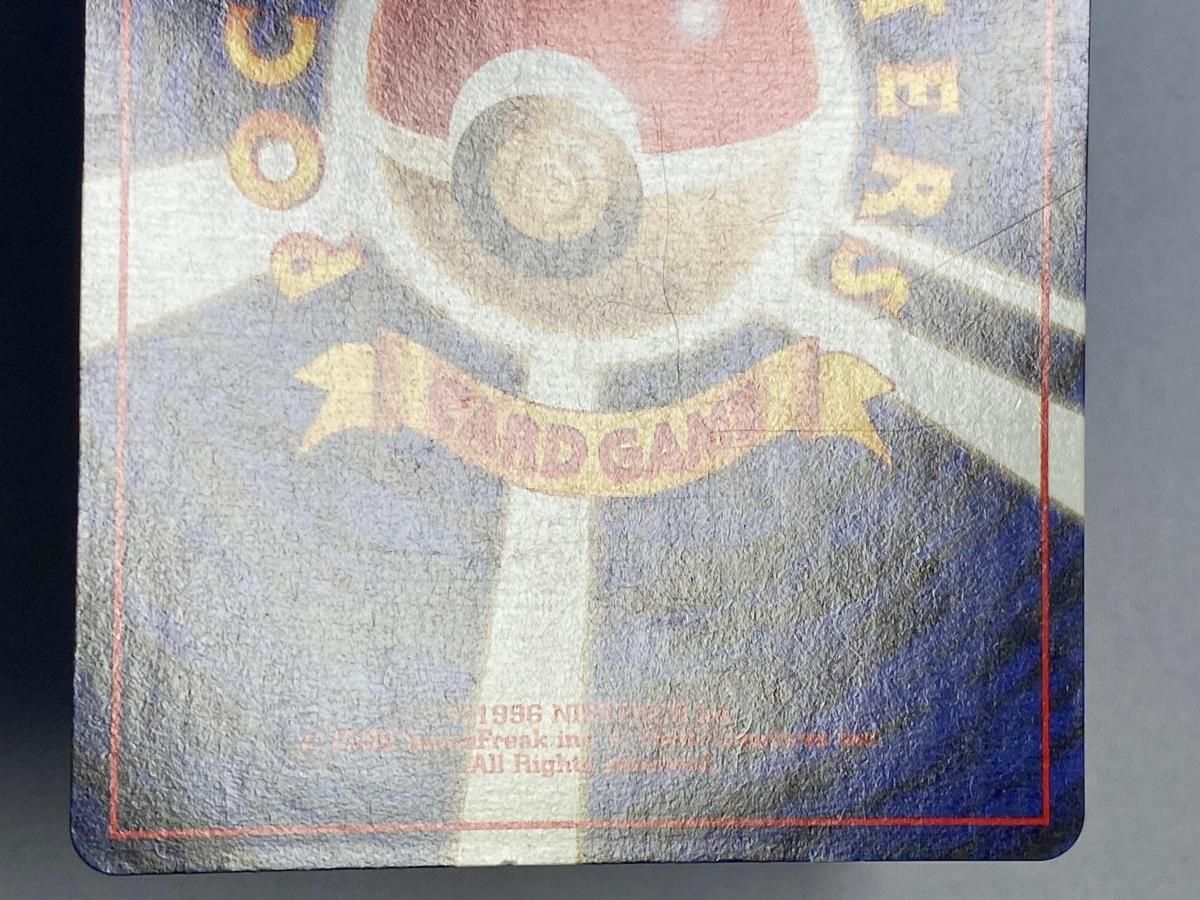カイリュー LV.41（ポケモンカードGB） [旧裏面] No.149 状態難