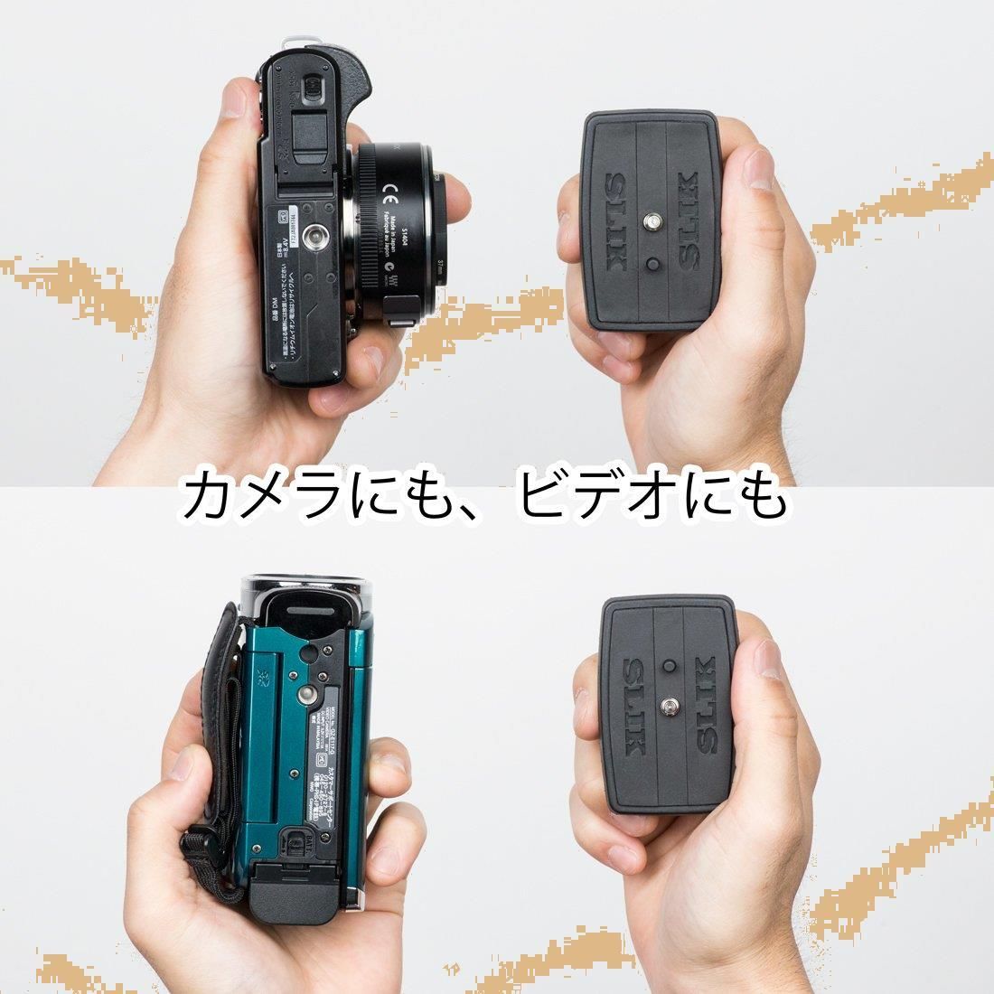 SLIK 三脚アクセサリー スペアクイックシュー テレバランス3/デジタルバランスPRO用 201435 | SLIK 三脚アクセサリー スペアクイックシュー エイブル300 DX