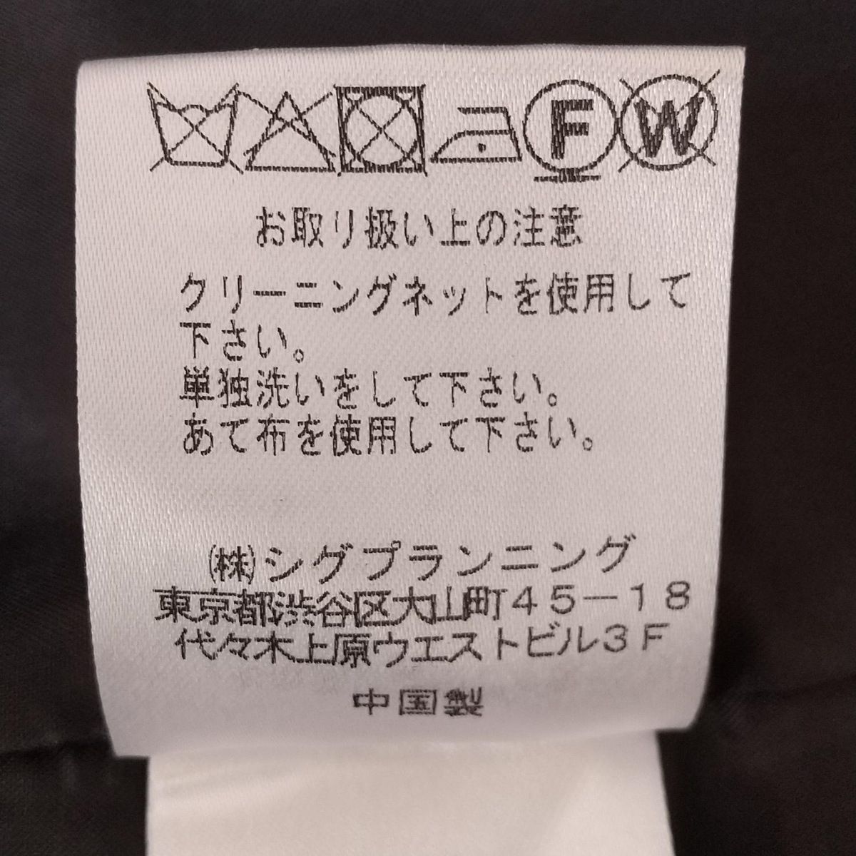 ネイビー×黒