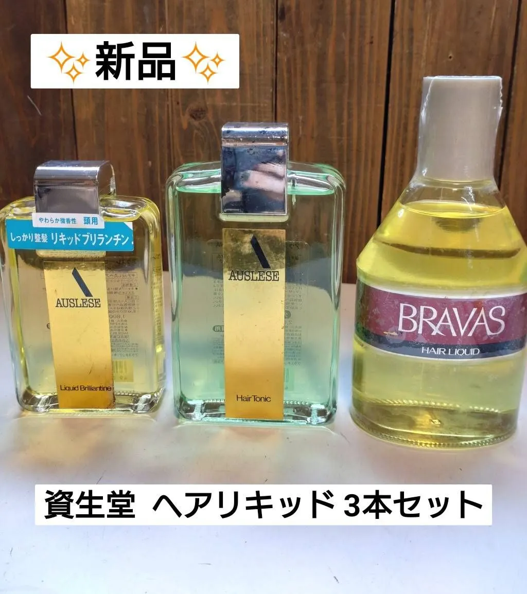 2025年最新】ブラバス ブリランチンの人気アイテム - メルカリ