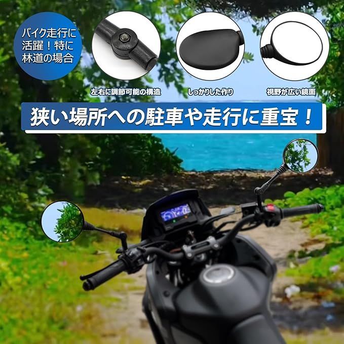 トップ バイク l型 ミラー