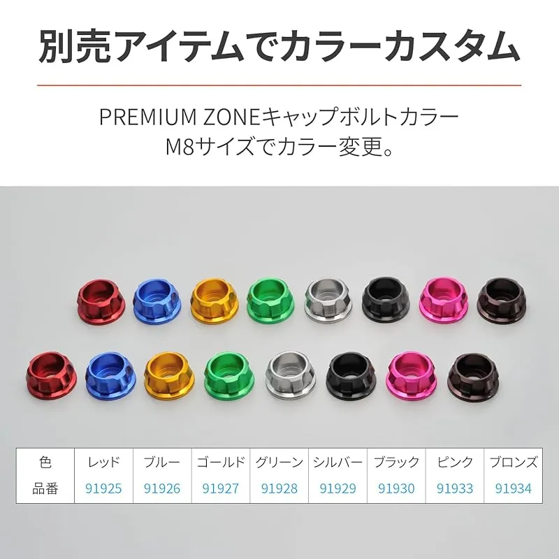 IoTデバイス(スマートデバイス) デイトナ(Daytona) Ninja ZX-25R/SE/ZX