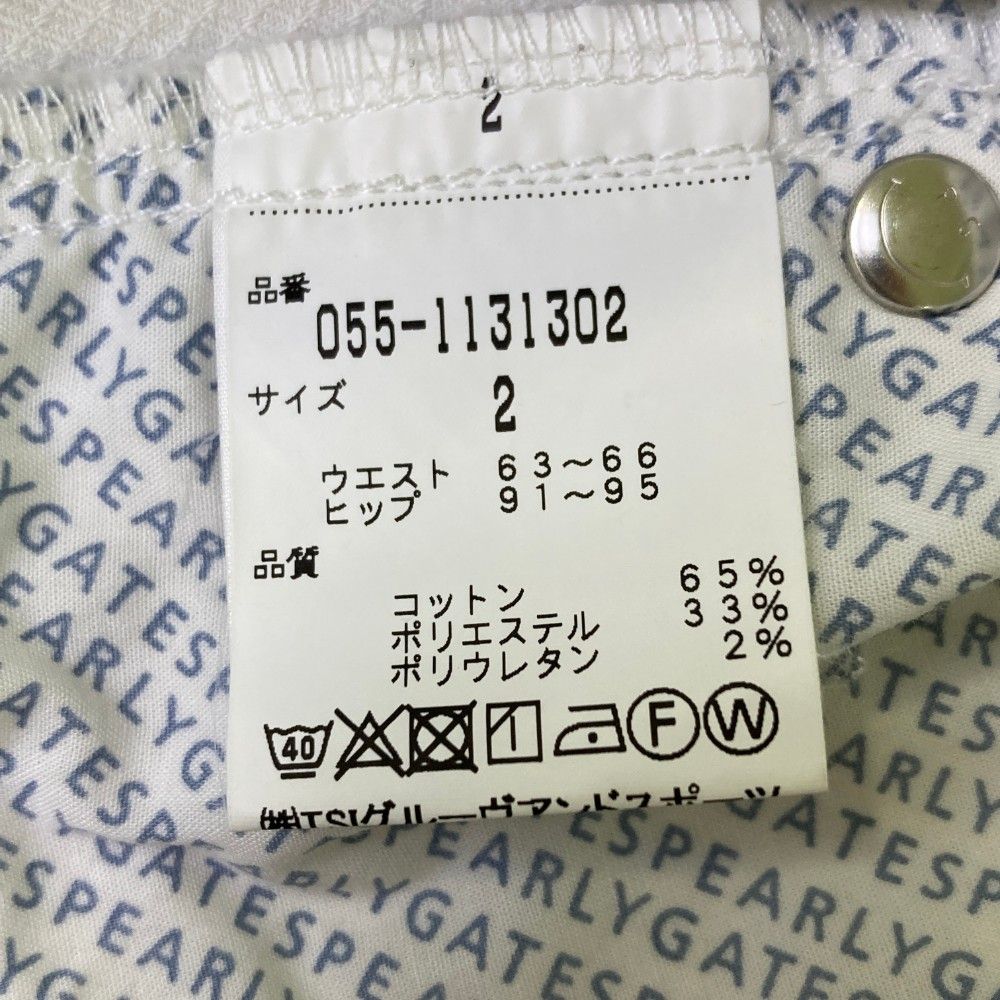 サイズ：2 PEARLY GATES パーリーゲイツ ストレッチパンツ