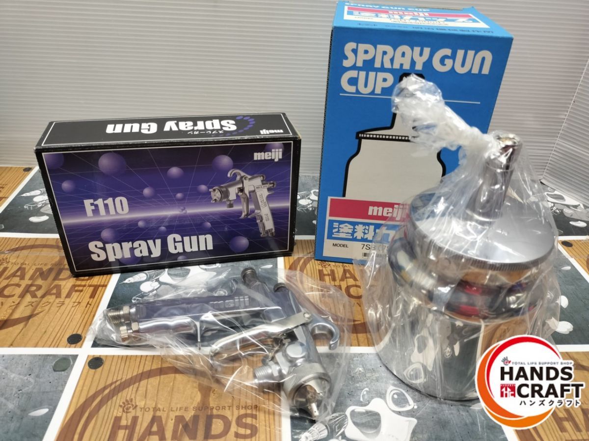 ◆ ♥品 明治 F110 7SB スプレーガン＆塗料カップ セット