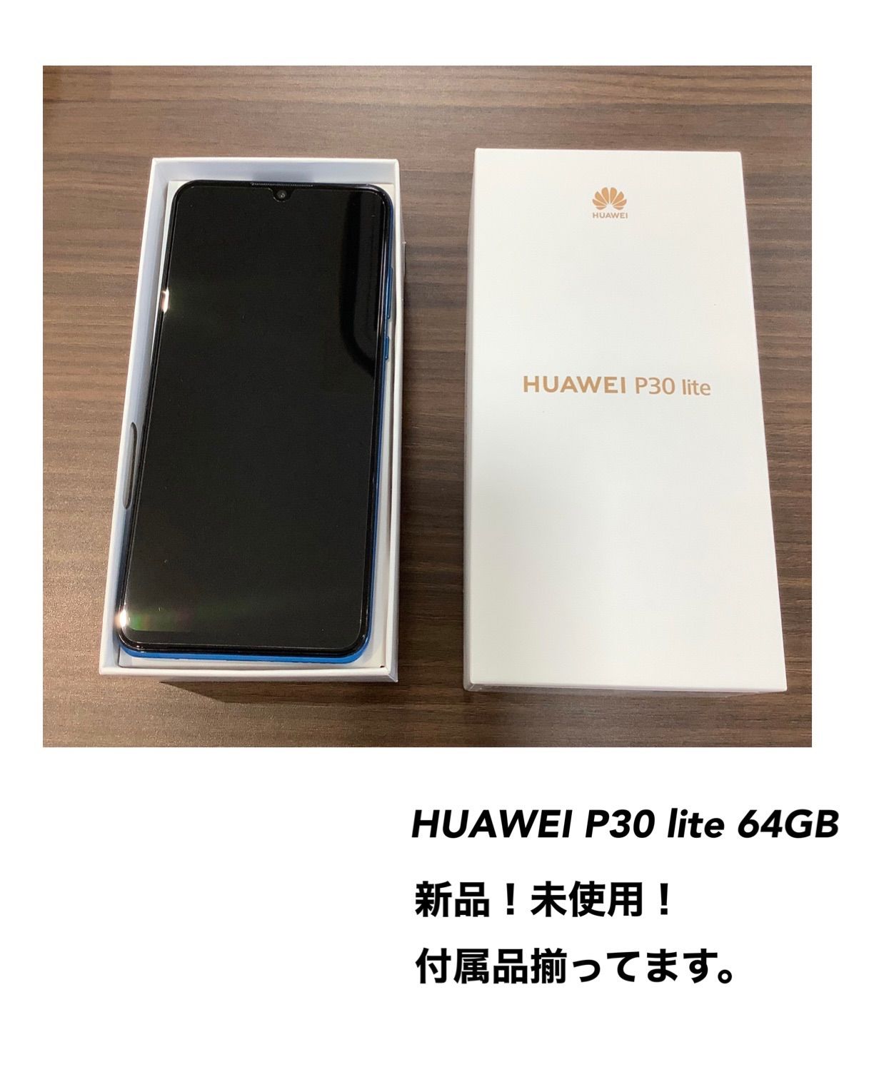 HUAWEI P30 Lite 64GB 新品 SIMフリー ピーコックブルー - メルカリ