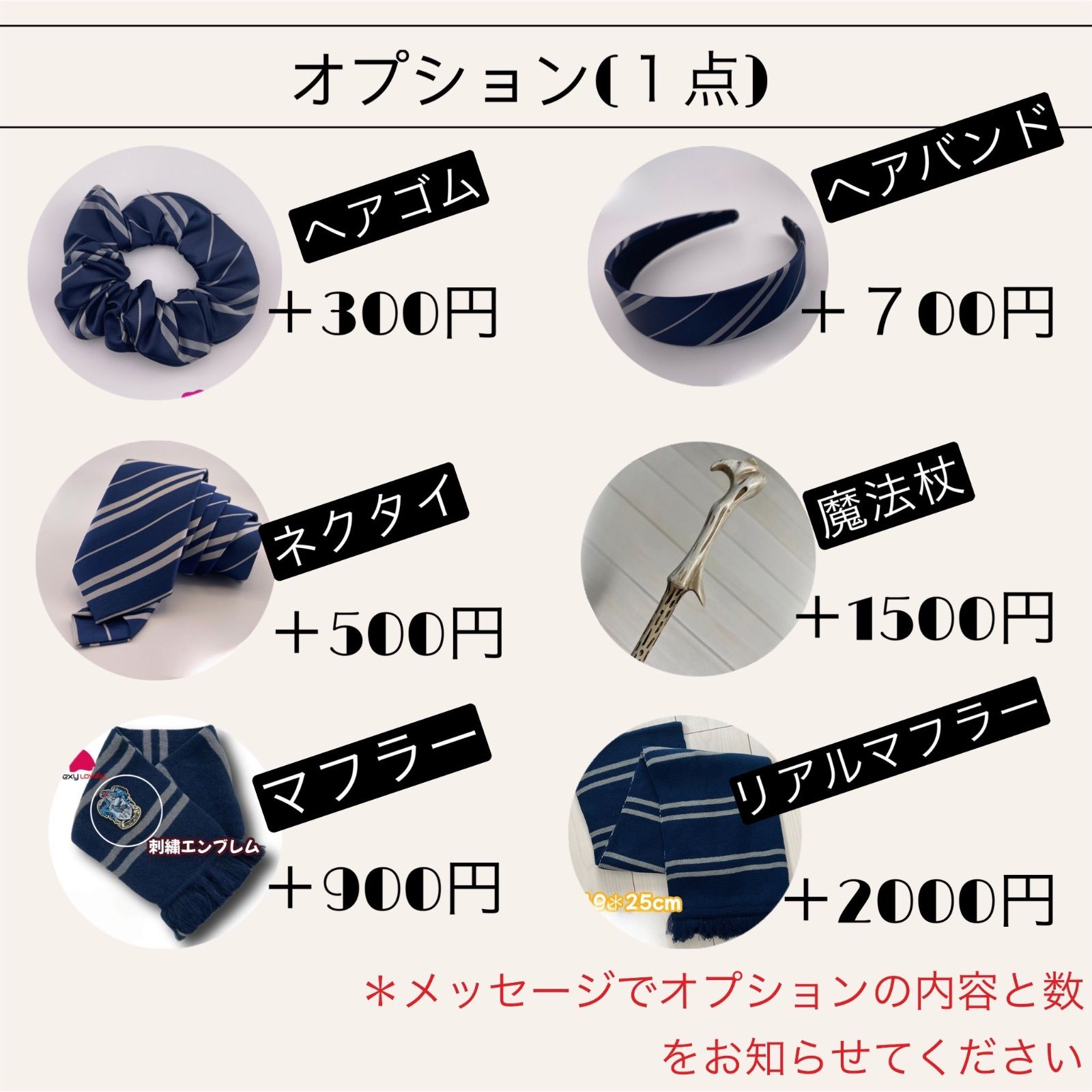 XS~XL】ユニバーサル・スタジオ・ツアー レイブンクロー ハリー