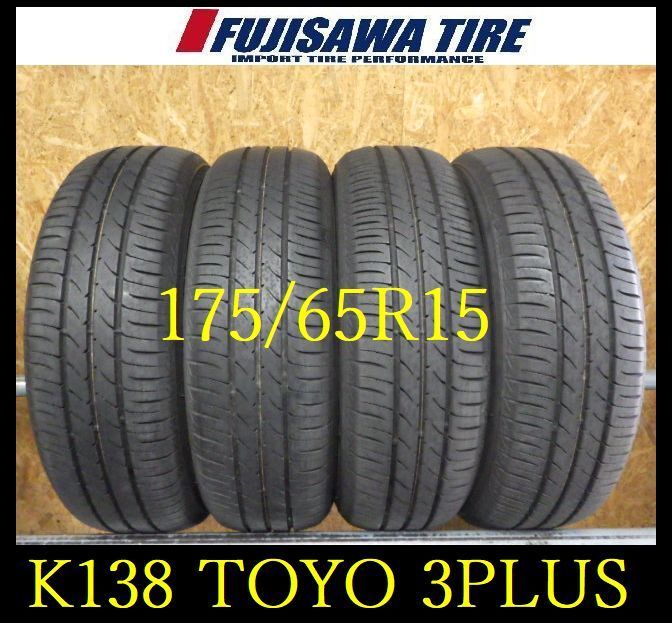 K138 ◆ ◆ 製造 約8部山◆TOYO NANOENERGY 3PLUS◆175 65R15◆4本