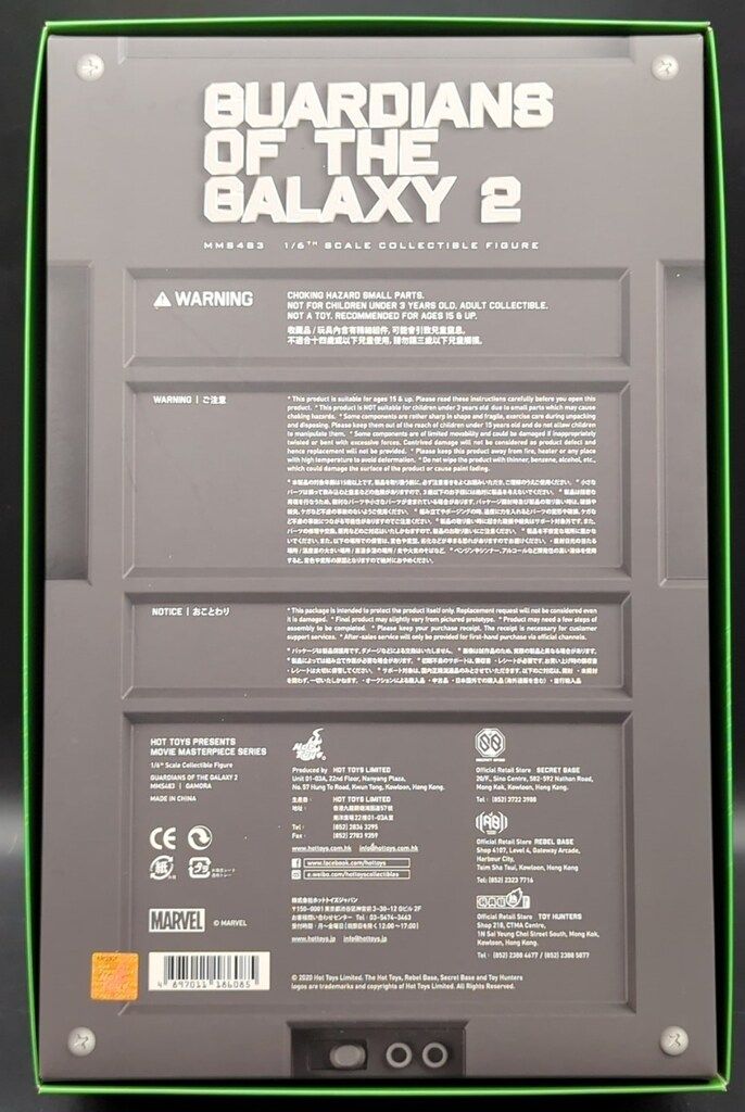 HOTTOYS MOVIE MASTERPIECE GAMORA MMS483 MMS483