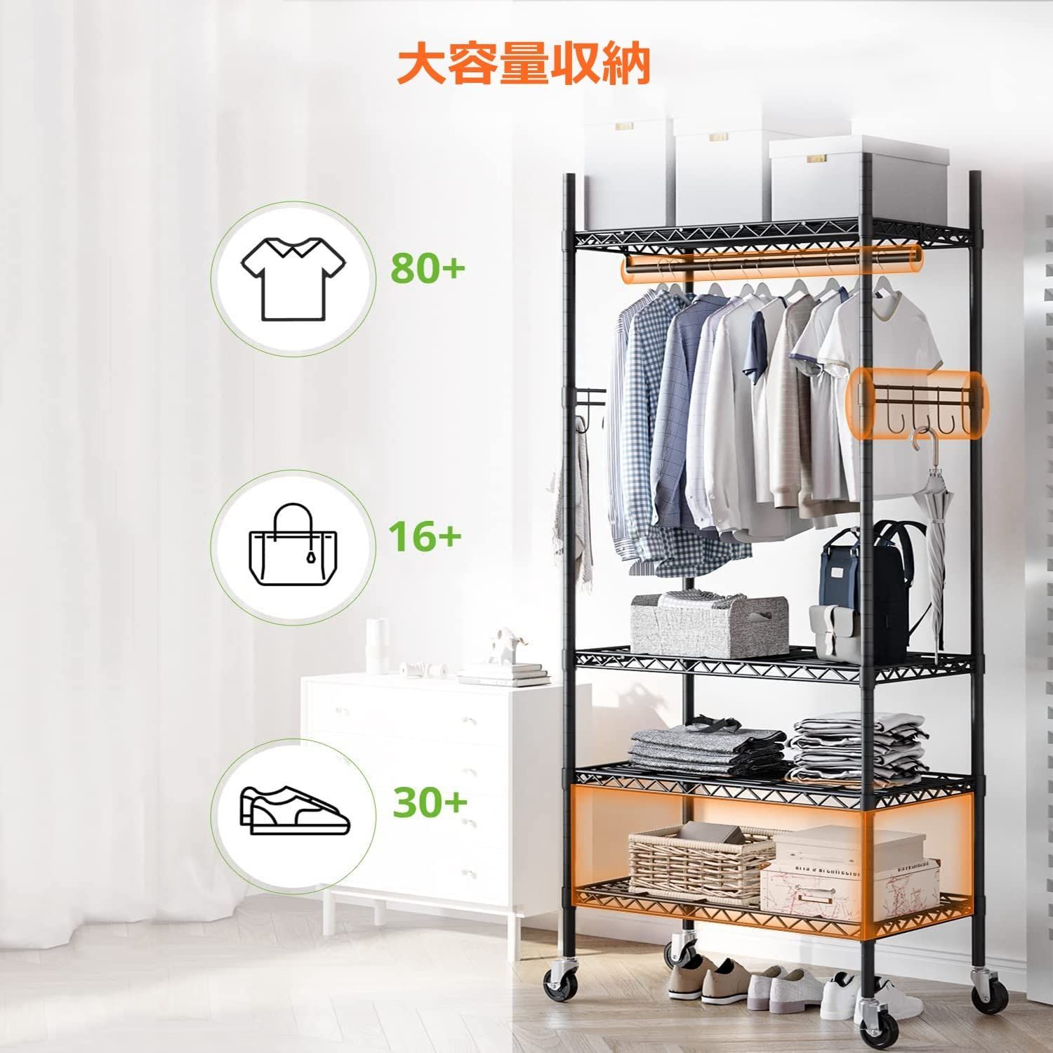 90cm×奥行45cm×高さ180cm 棚3段 高さ調節 メタル製ラック 衣類収納用 洋服掛け スチールラック ハンガーラック ワードローブ メタルラック Fainyearn