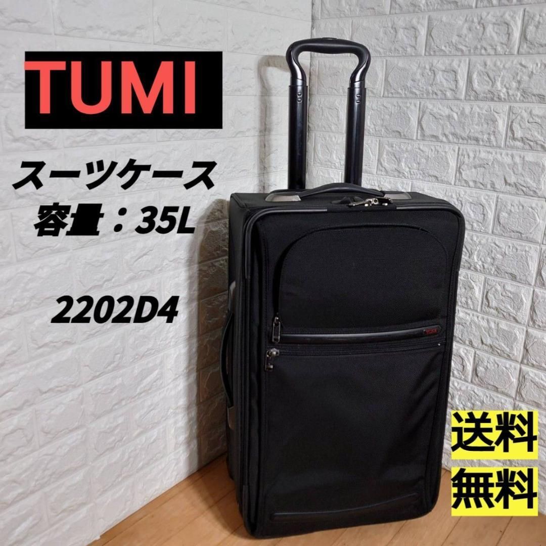 ー品販売 noot20062006様専用TUMI LXTディスカバリー 23022D メンズ