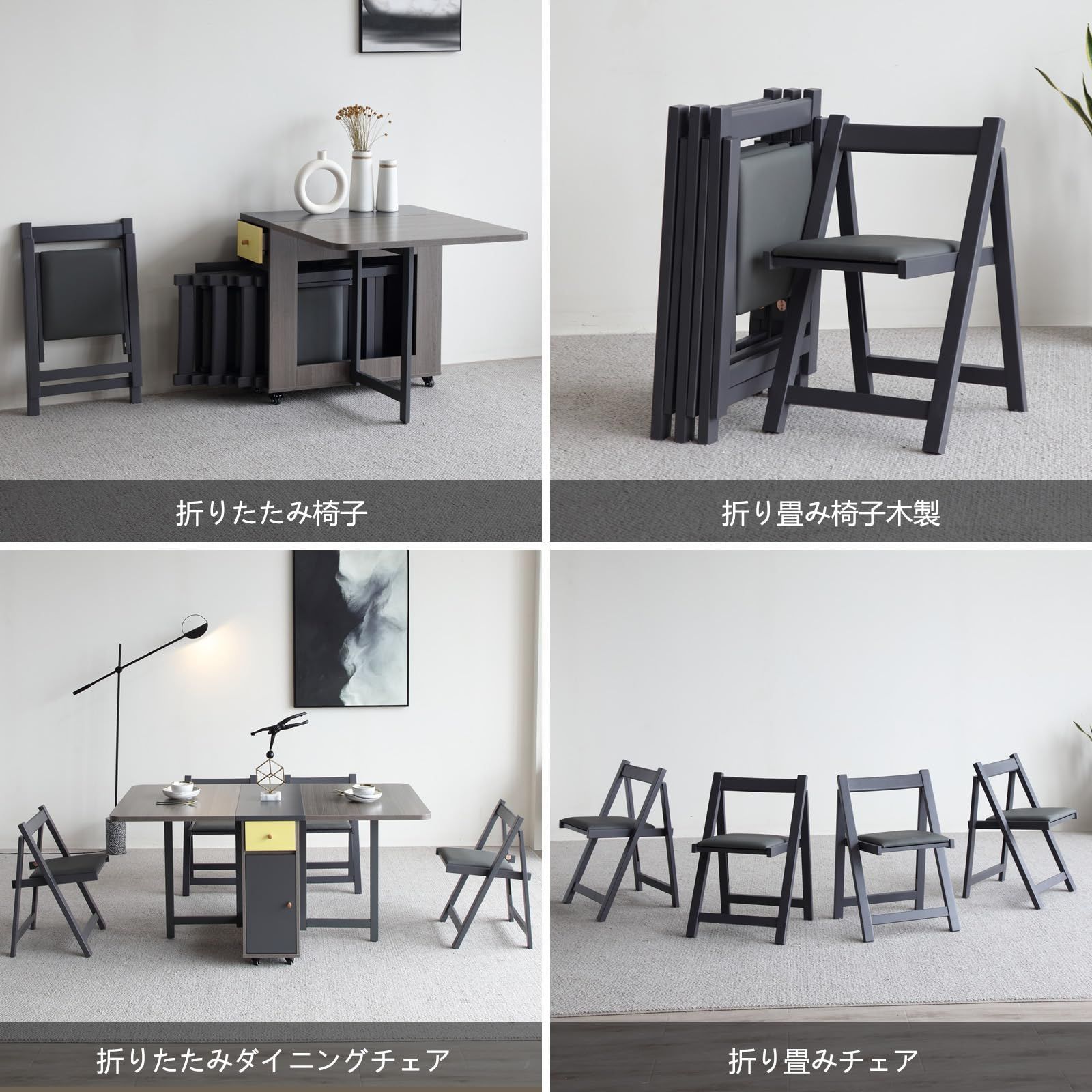 2脚セット 折りたたみ椅子