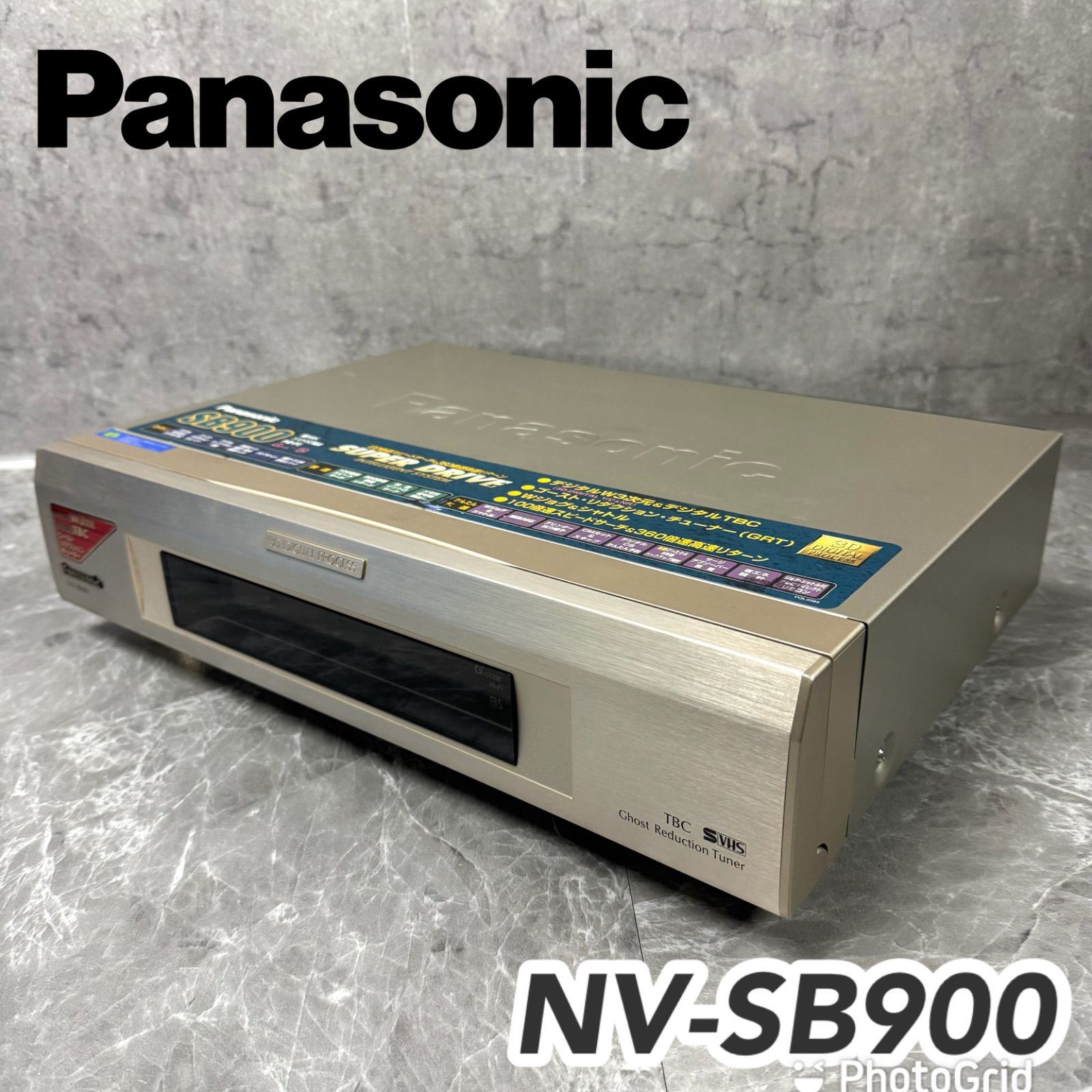 希少モデル】Panasonic パナソニック NV-SB900 高級S-VHSデッキ 高画質