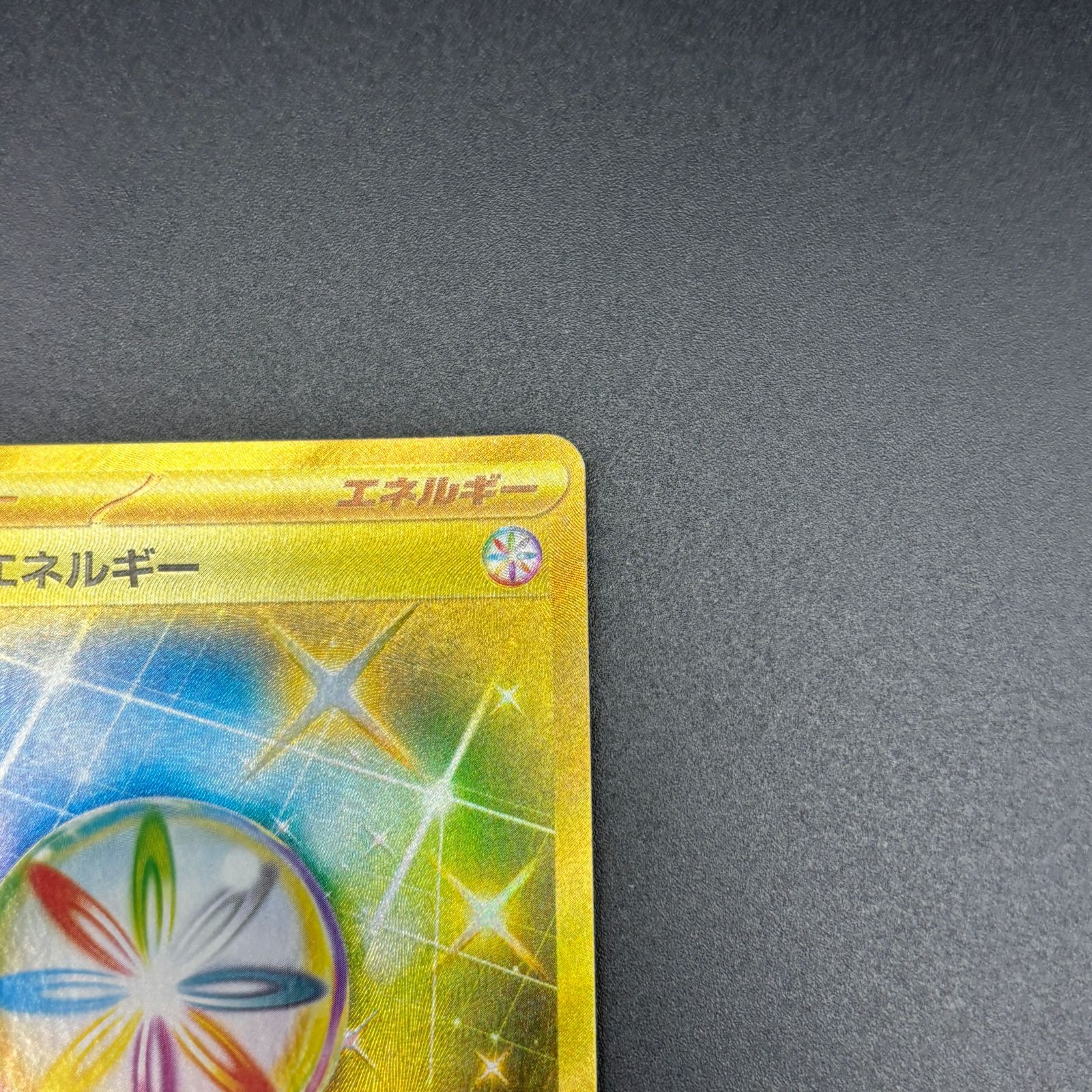 緊急ボード ルミナスエネルギー UR セット - メルカリ