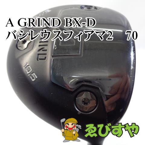 入間□【中古】 ドライバー その他 ｴｰｸﾞﾗｲﾝﾄ A GRIND BX-D バシレウスフィアマ2 70 S 10.5[1523] - メルカリ