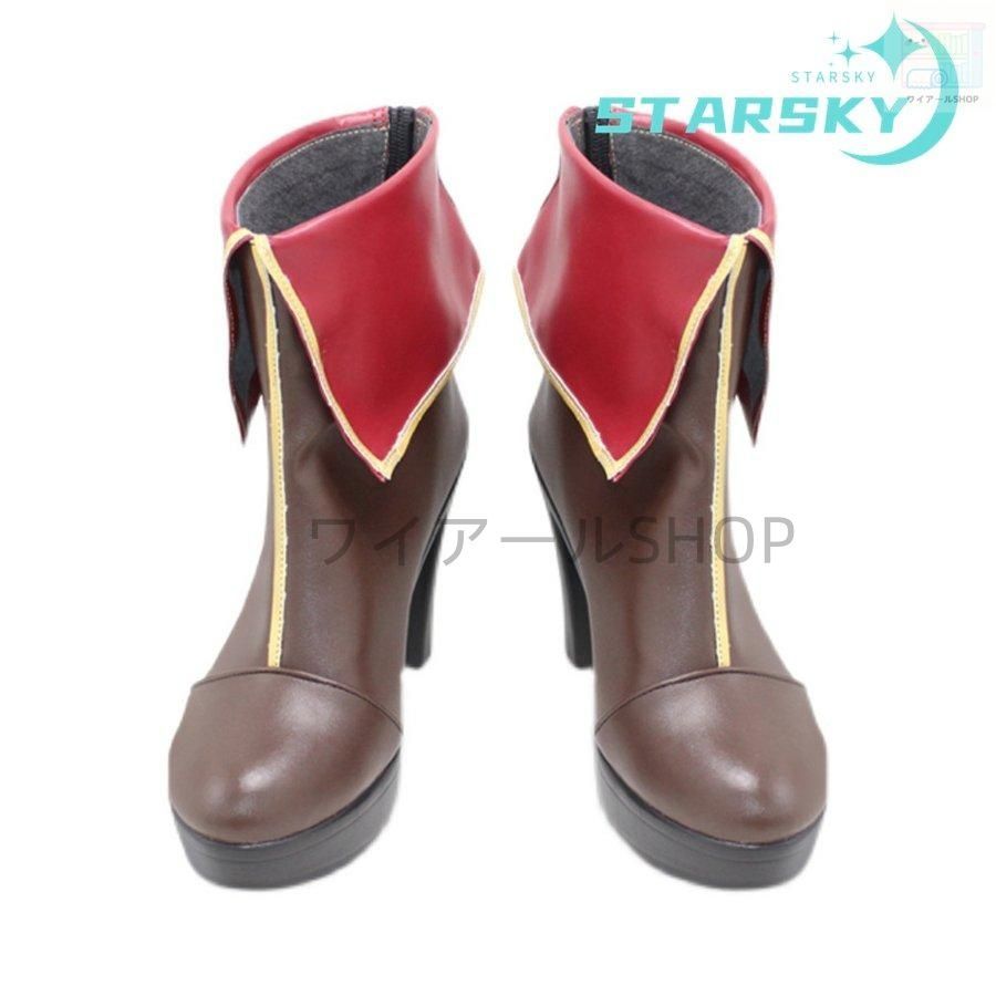 サマーセール開催中！ ホロライブ VTuber hololive 宝鐘マリン 風 コスプレ衣装 コスチューム 服 ウィッグ コスプレ靴 ハロウィン 活気のある