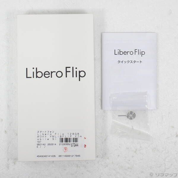 Libero Flip Y!mobile 本体 ホワイト ZTE Libero Flip 本体 ホワイト