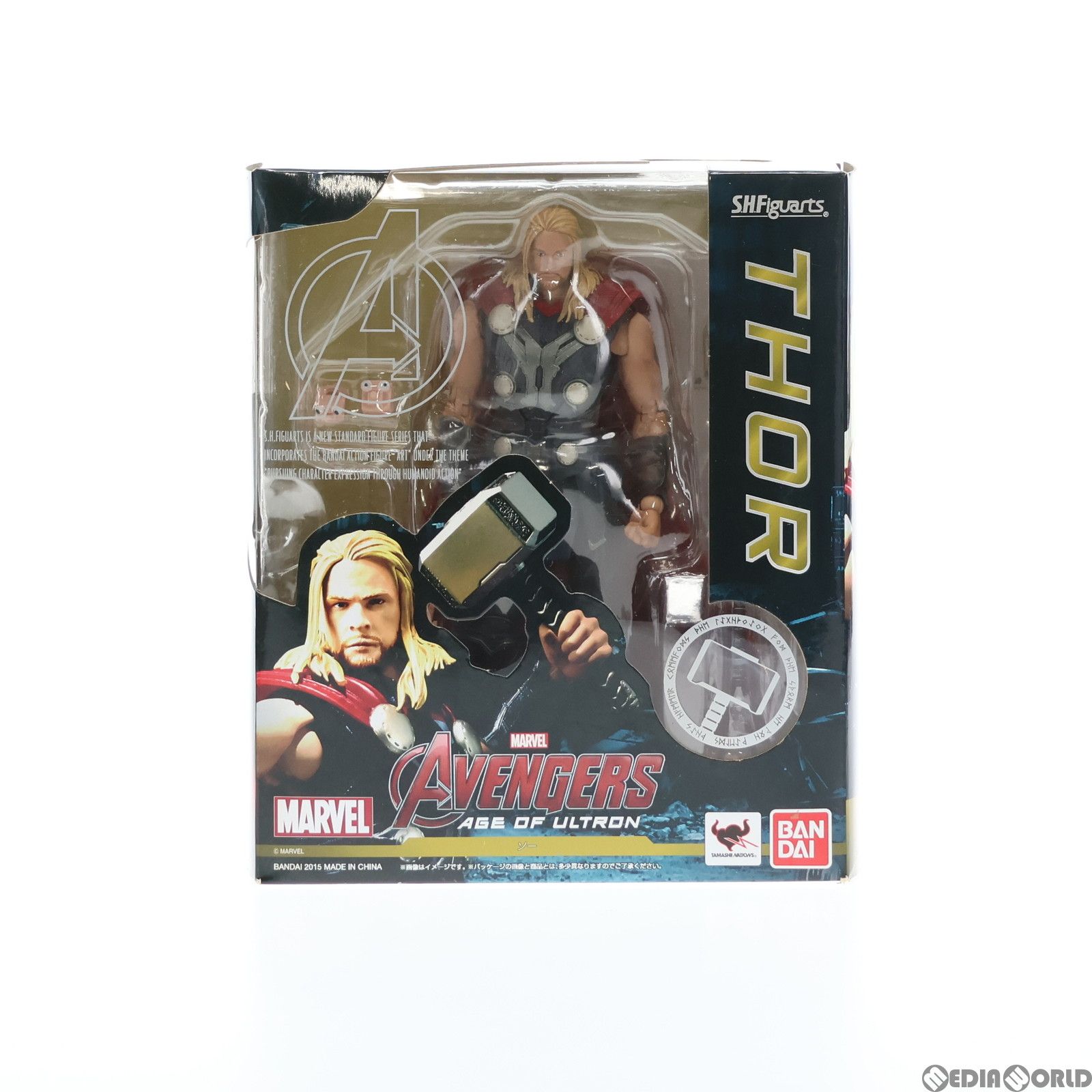 S.H.Figuarts(フィギュアーツ) ソー アベンジャーズ/エイジ・オブ・ウルトロン 完成品 可動フィギュア バンダイ