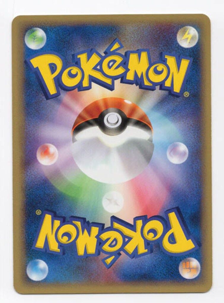 ウインディ ◆ ポケモンカード★web 023/048 Pokemon ☆web 023/048 ウインディ(1stEDITION) ◇ - メルカリ