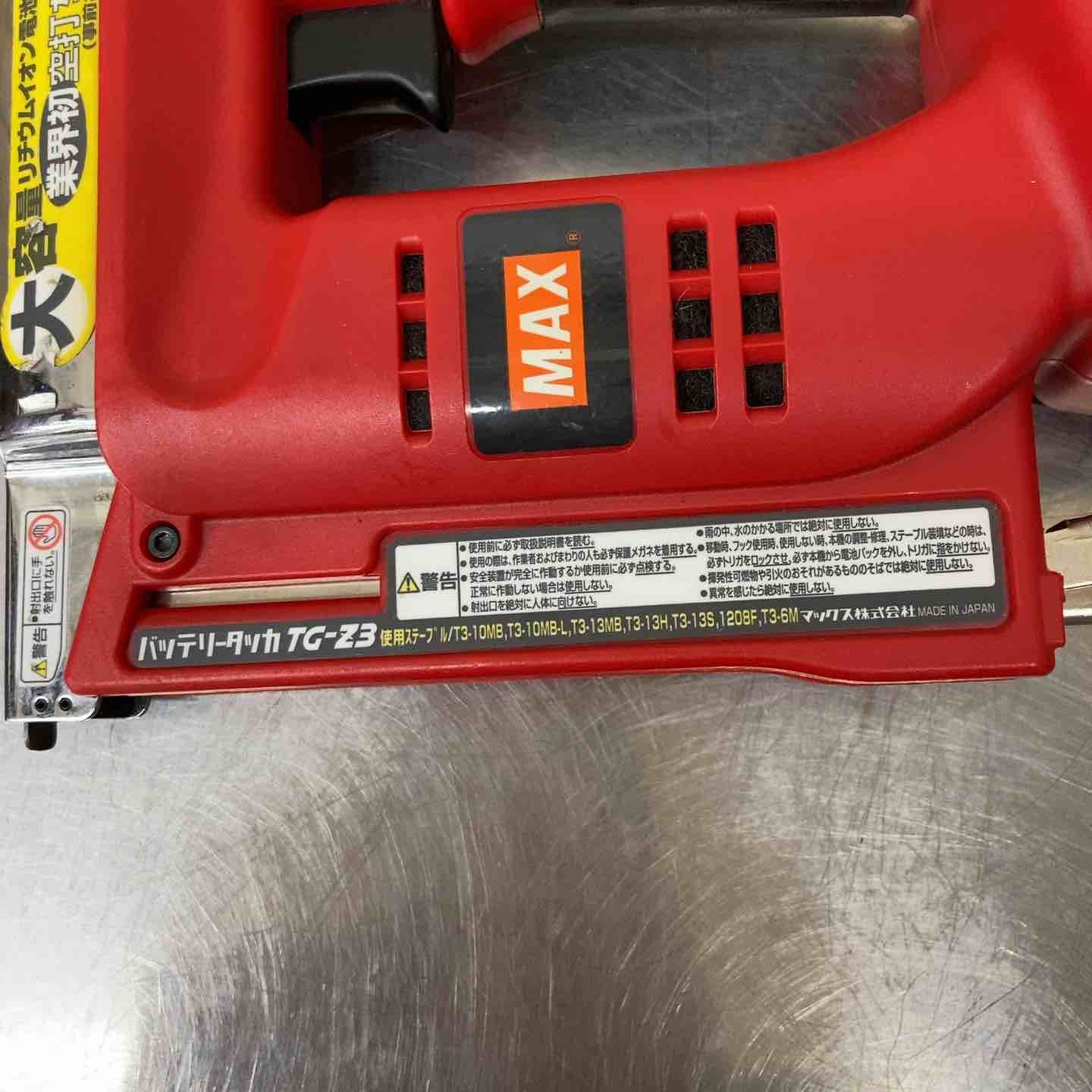 マックス MAX コードレスタッカ 本体のみ 14.4V TG-Z3 柏店 HRDEVELOPMENT_JP