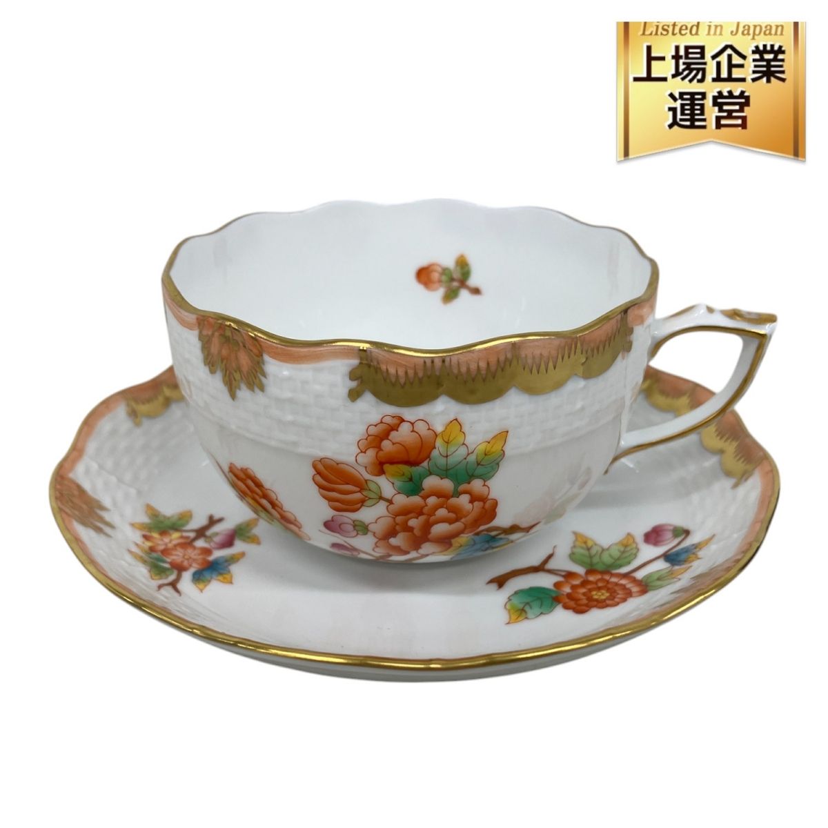 HEREND ヘレンド ビクトリア アニバーサリー ティーカップ&ソーサー 美
