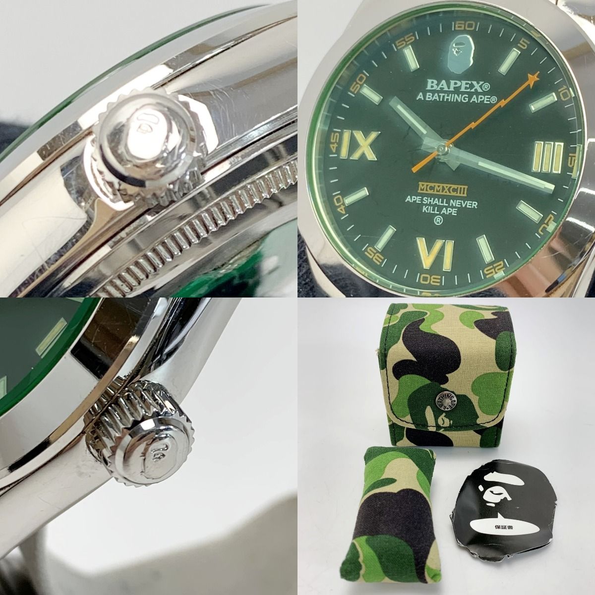 BAPEX サルマリーナ 腕時計 緑黒