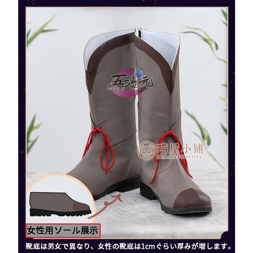 新品、未使用 猫屋小舗 天官賜福 コスプレ 三郎 少年 靴 古風靴
