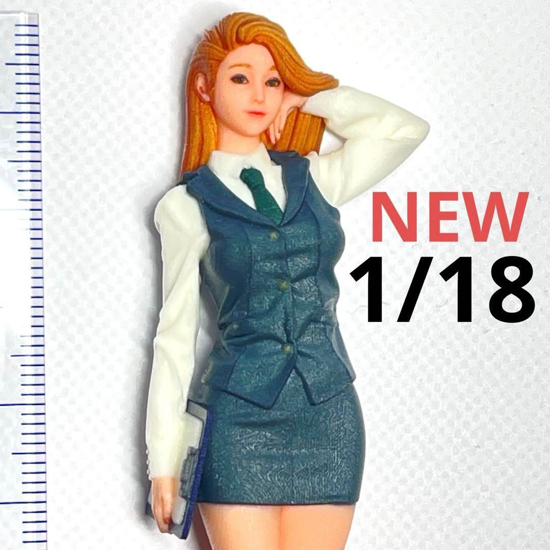 NEW 1/72 オーシャンコスモス0086 フィギュア 1/64より小 完成品