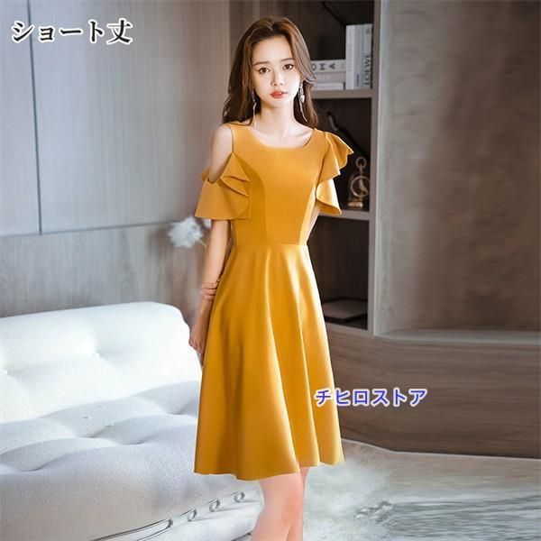 同窓会