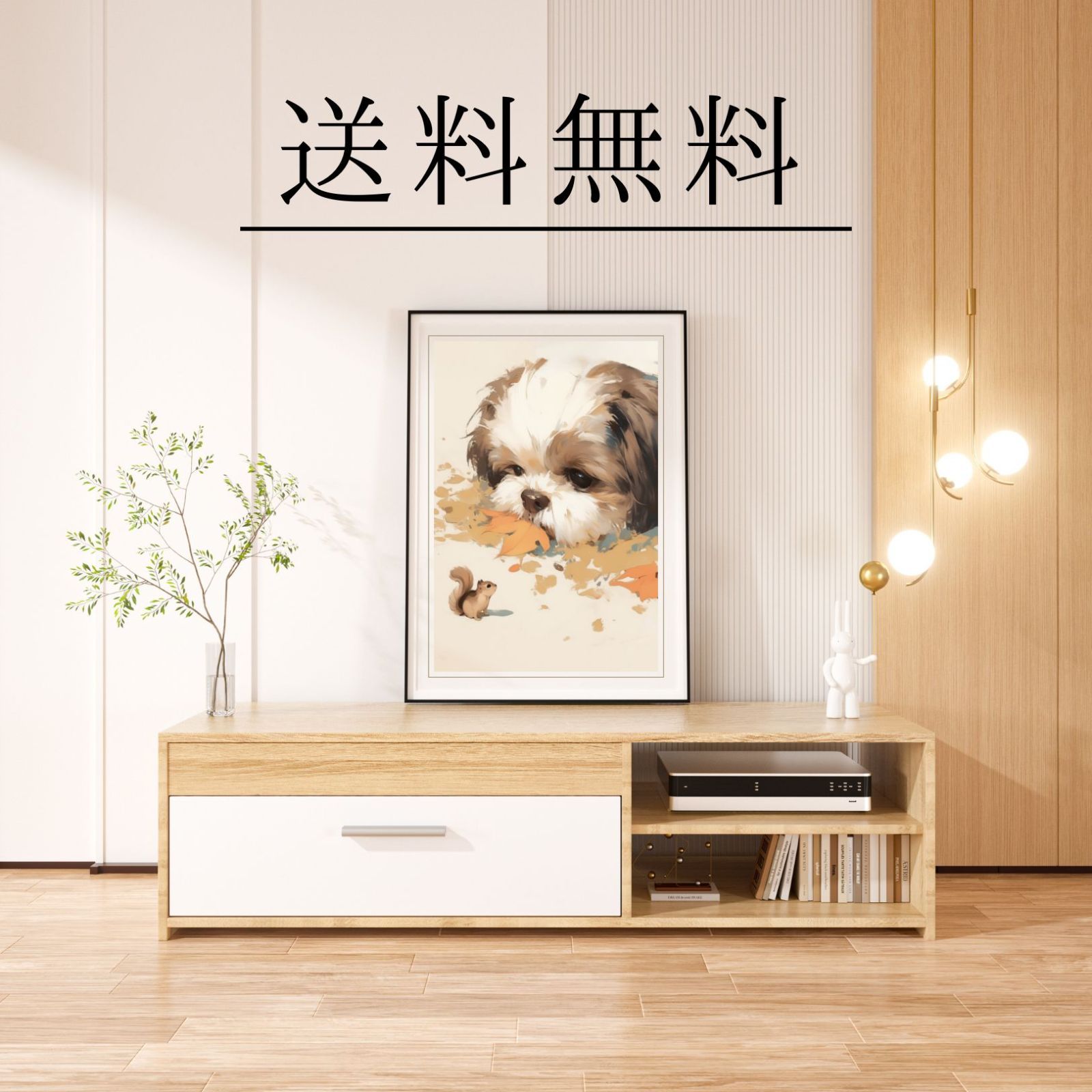 No.1 リス
