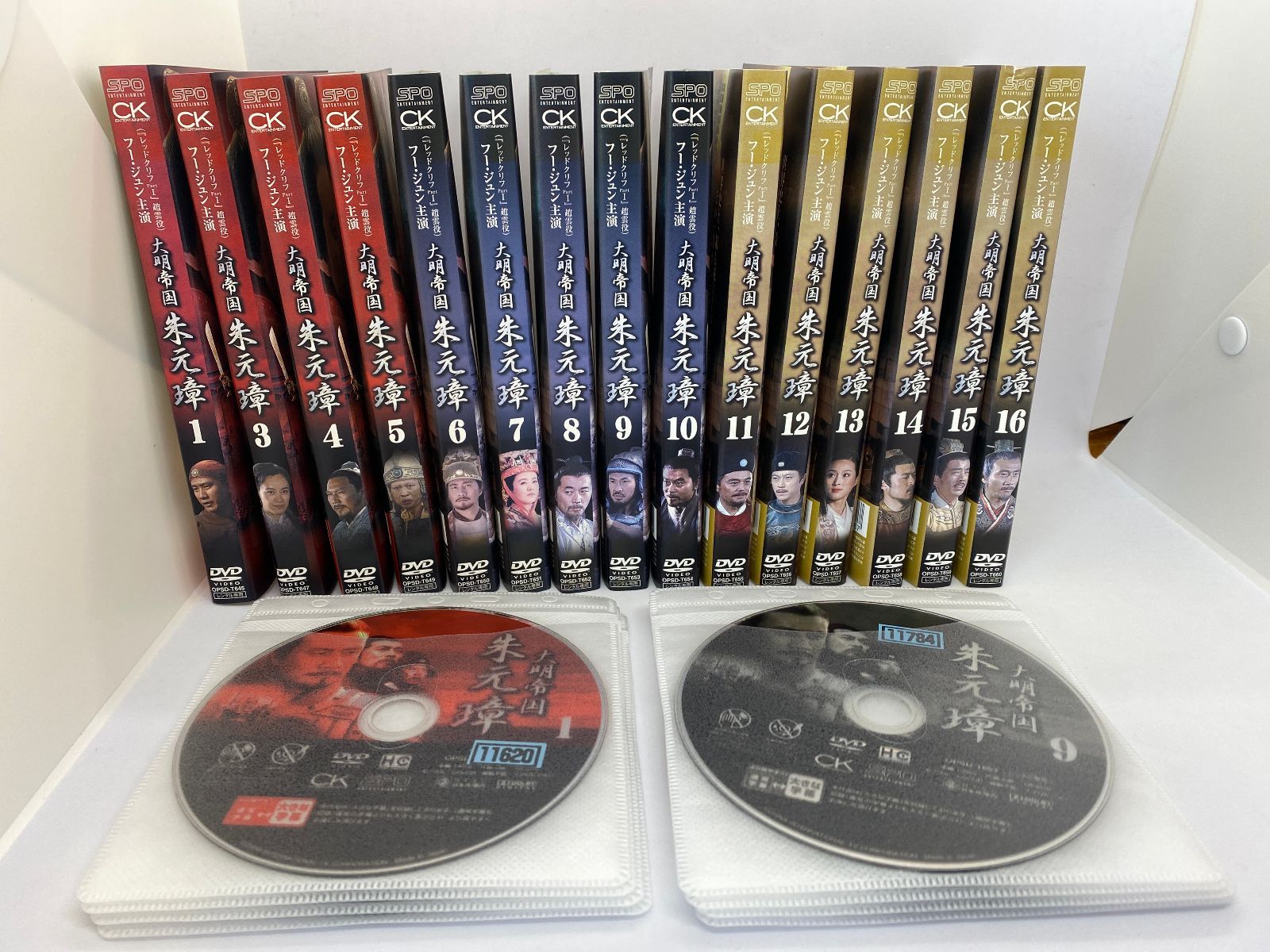 大明帝国 朱元璋　15枚セット（全16巻のうち2巻欠品）　DVD　レンタル落ち　中国ドラマ