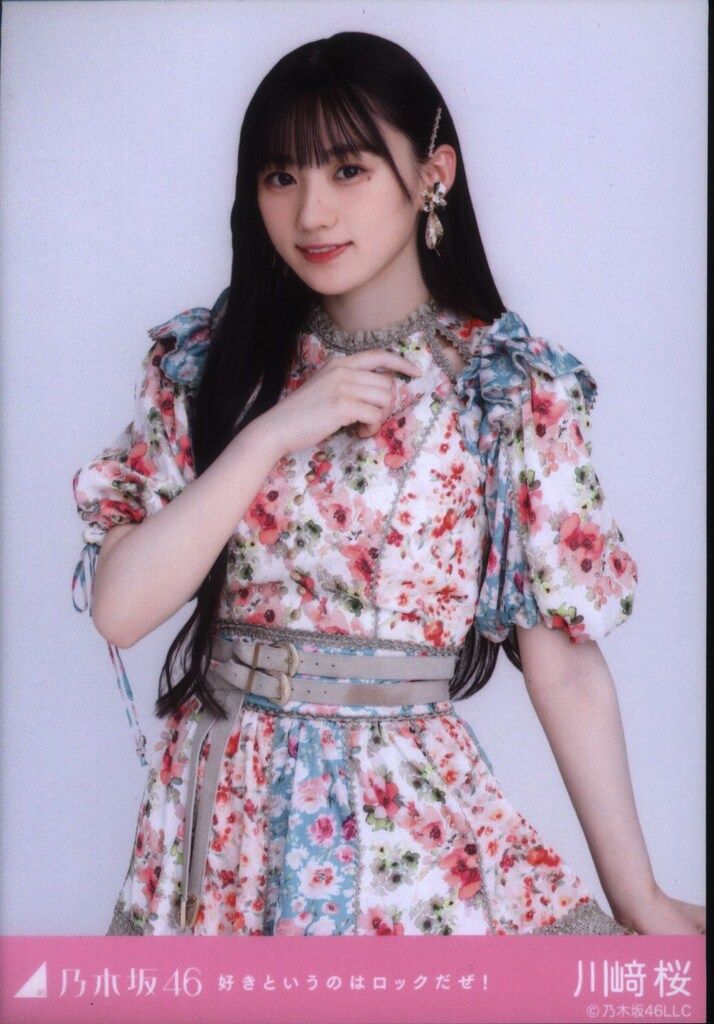 乃木坂46 生写真　川﨑桜　川崎桜 乃木坂46 2022年10月ランダム生写真 川崎桜 2022.Octorber 好き