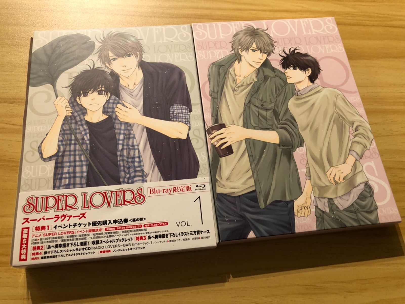 SUPER LOVERS 〈Blu-ray限定版〉4本セット SUPER LOVERS 〈Blu-ray限定版〉4本セット SUPER LOVERS 2第4巻限定版