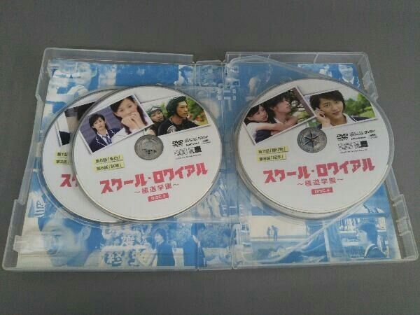 ケースやけ有り】DVD スクール・ロワイアル~極道学園~ DVD-BOX 1