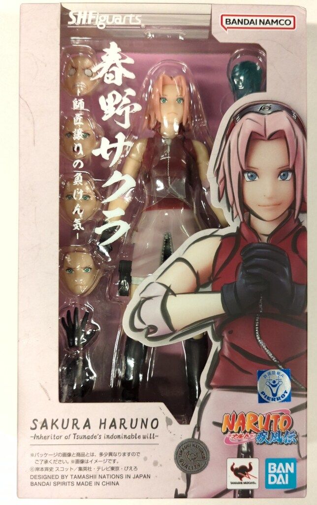 BANDAINAMCO/BANDAISPIRITS S.H.Figuarts NARUTO -ナルト- 疾風伝 春野サクラ -師匠譲りの負けん気-