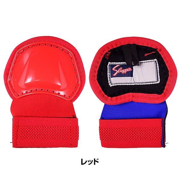 新品未使用】野球 久保田スラッガー 手甲ガード 手甲サポーター