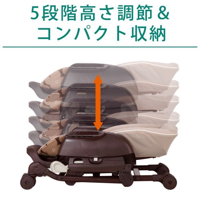 コンビ ハイローチェア ネムリラ FF リバーシブルシートモデル セサミ
