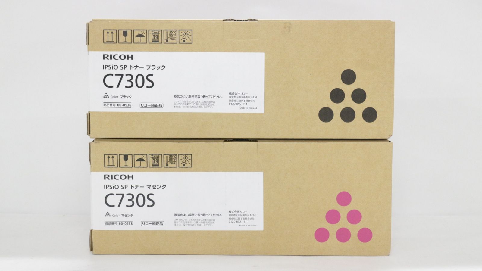 RICOH 純正 トナー C730S 4色14本 シアン マゼンタ イエロー ブラック リコー ITNTPV786UGO-D-F00-byebye WWW_OPDRERGINERDOGAN_COM