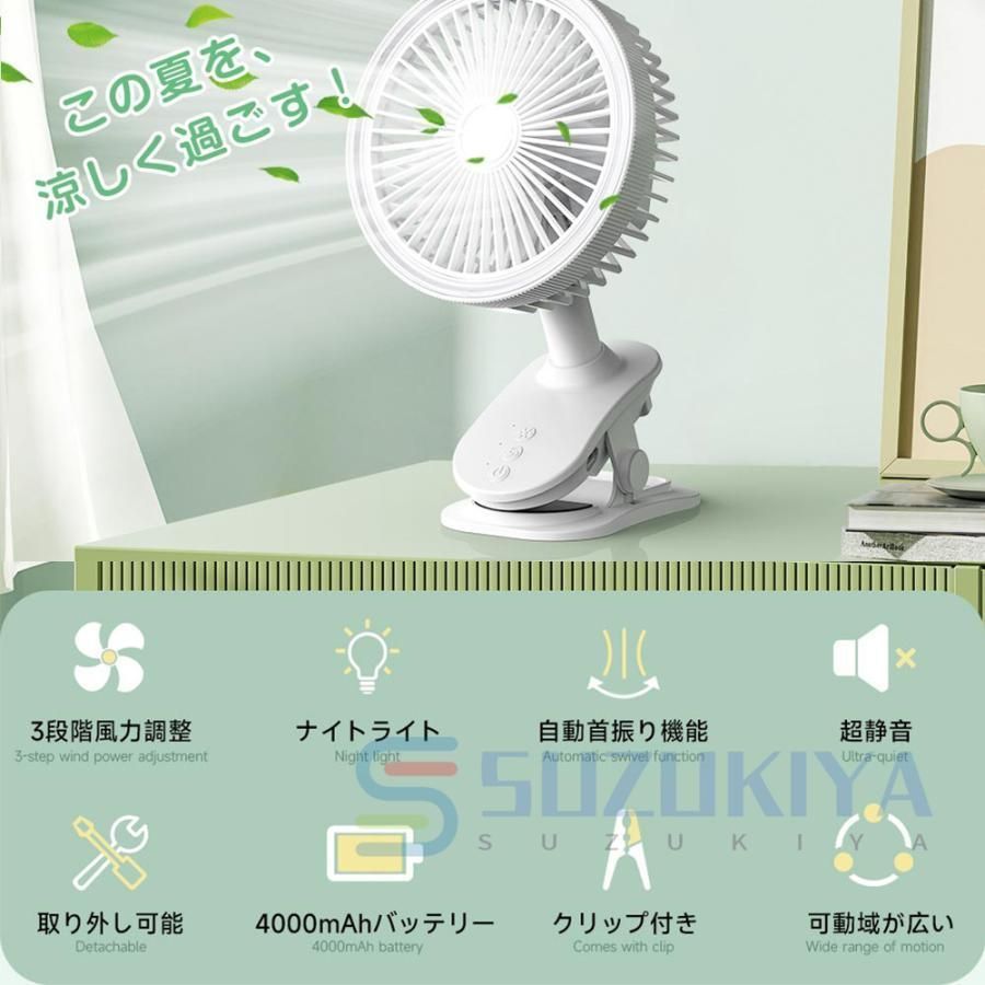 360°角度調整持ち運び 省エネ