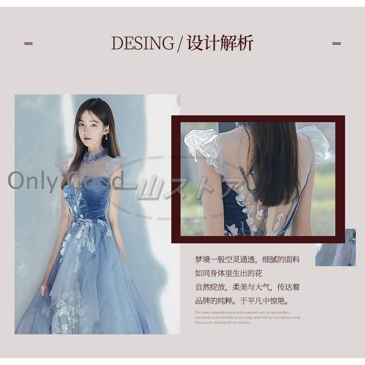 カラードレス 演奏会 ブルー ロングドレス プリンセスライン