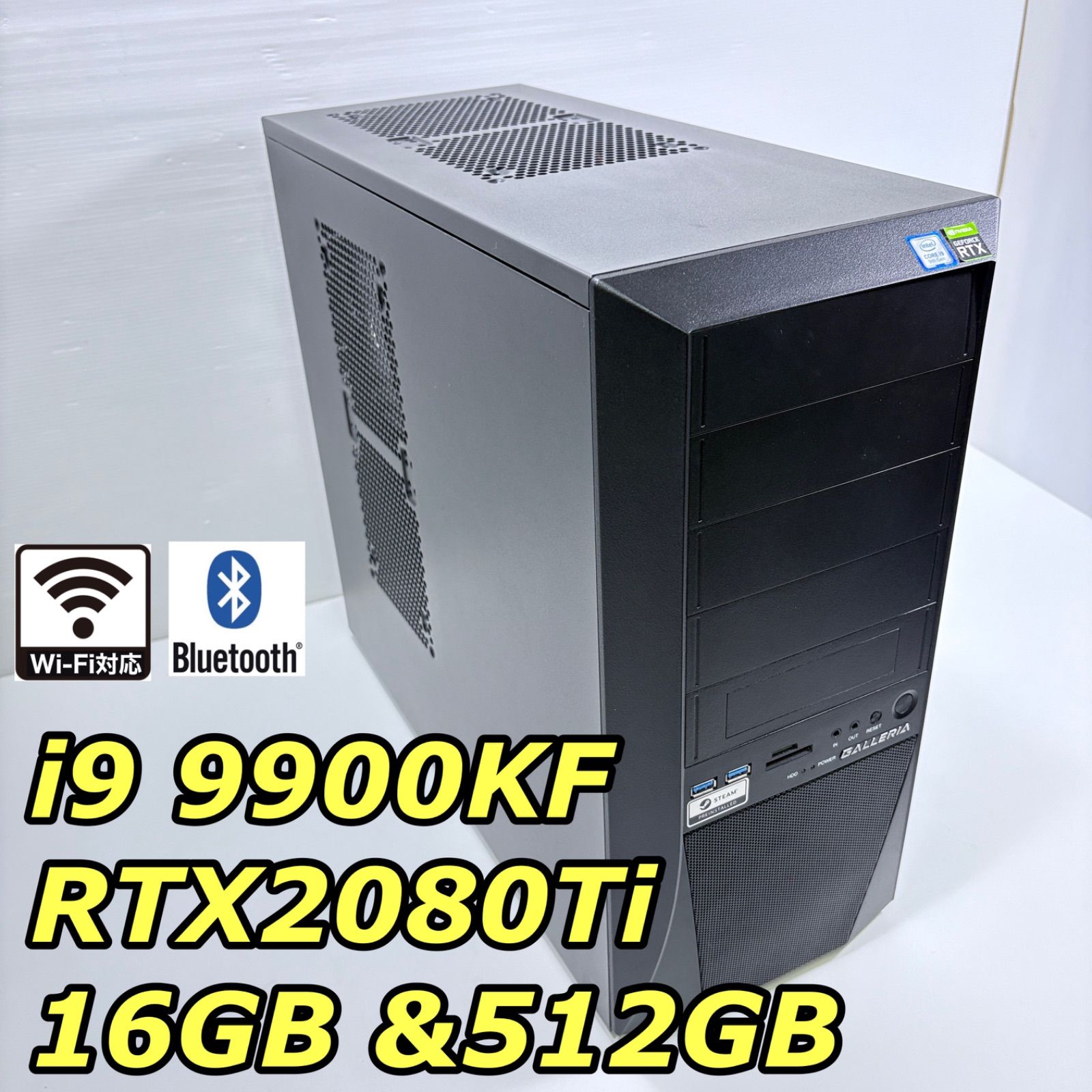 ゲーミングPC i9 9900KF RTX2080Ti ガレリア 無線LAN、Bluetooth内蔵 ♯164 - メルカリ