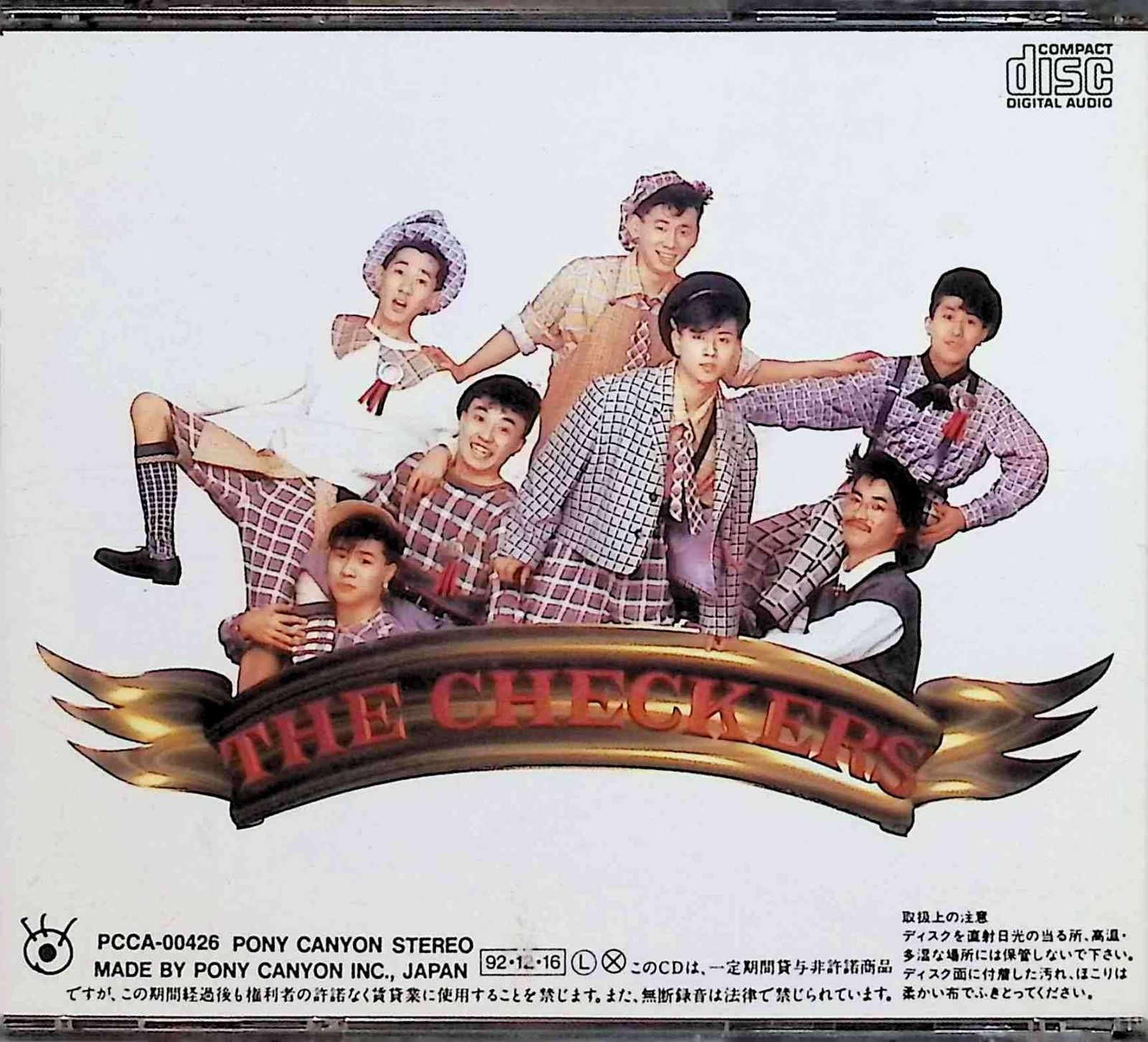 うのにもお得な情報満載！ THE CHECKERS (3枚組) / ザ・チェッカーズ (CD) - メルカリ 邦楽