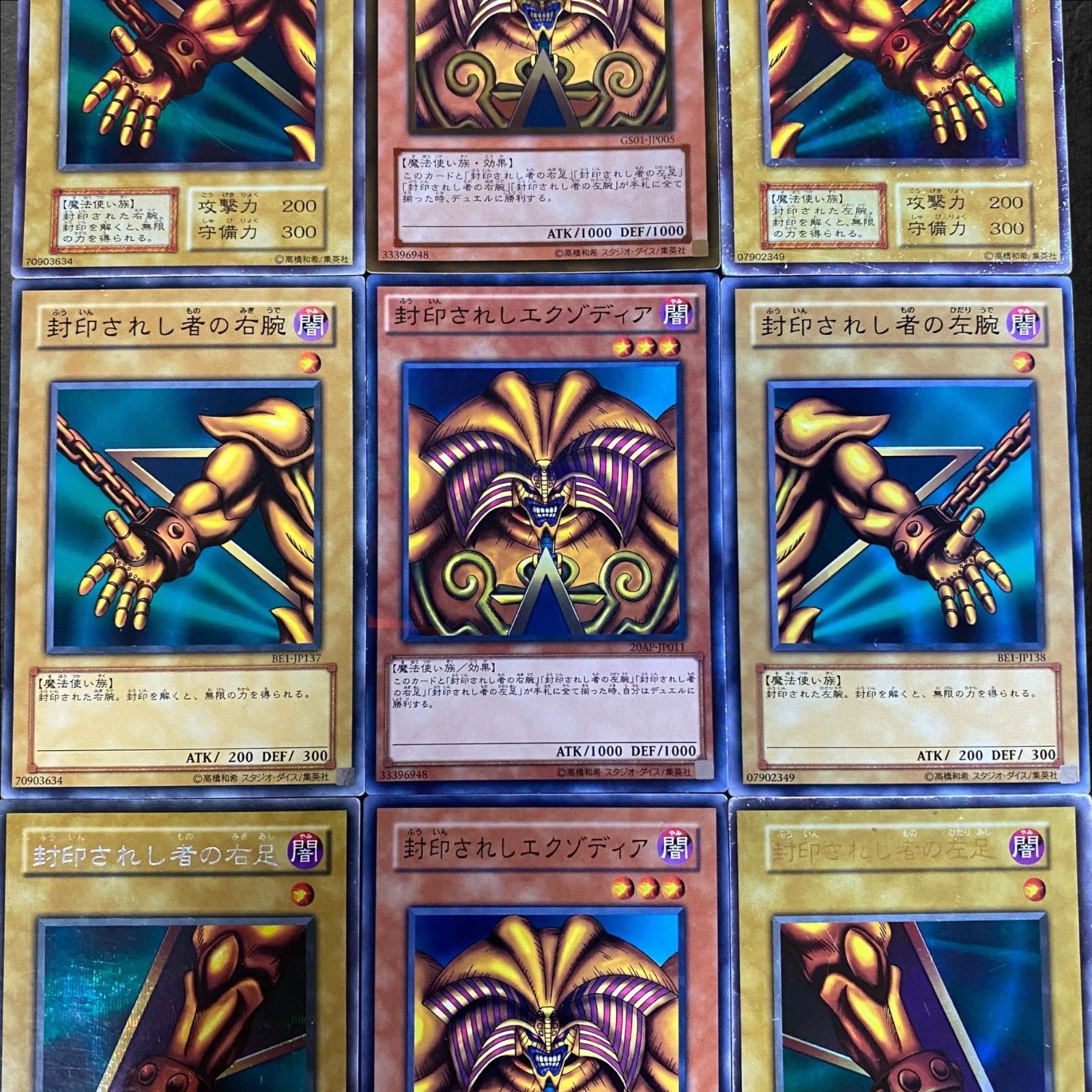 封印されしエクゾディア 2期 PSA9 遊戯王 Amazon.co.jp: DL2-089 UR 封印されしエクゾディア【遊戯王
