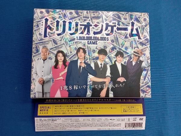 トリリオンゲーム　DVD-BOX　未開封 DVD トリリオンゲーム DVD-BOX - メルカリ