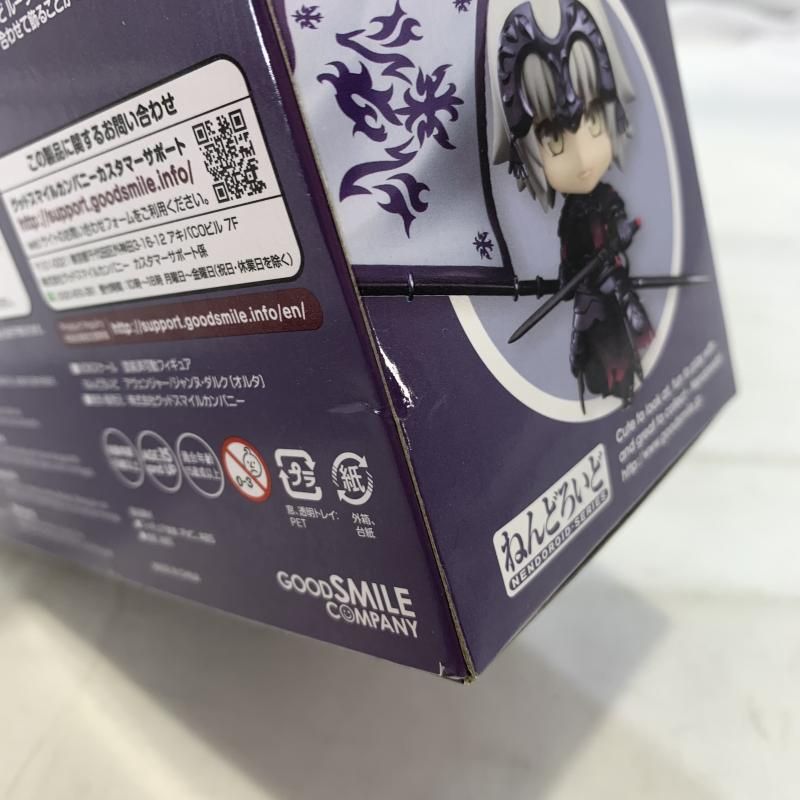 オルタ