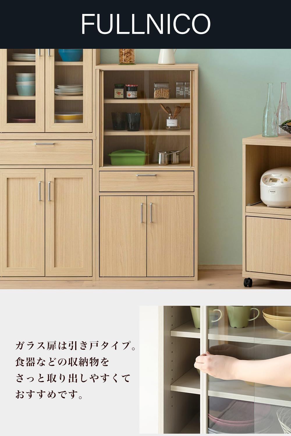 ベーシックデザイン 幅56.6×奥行29.5×高さ119cm