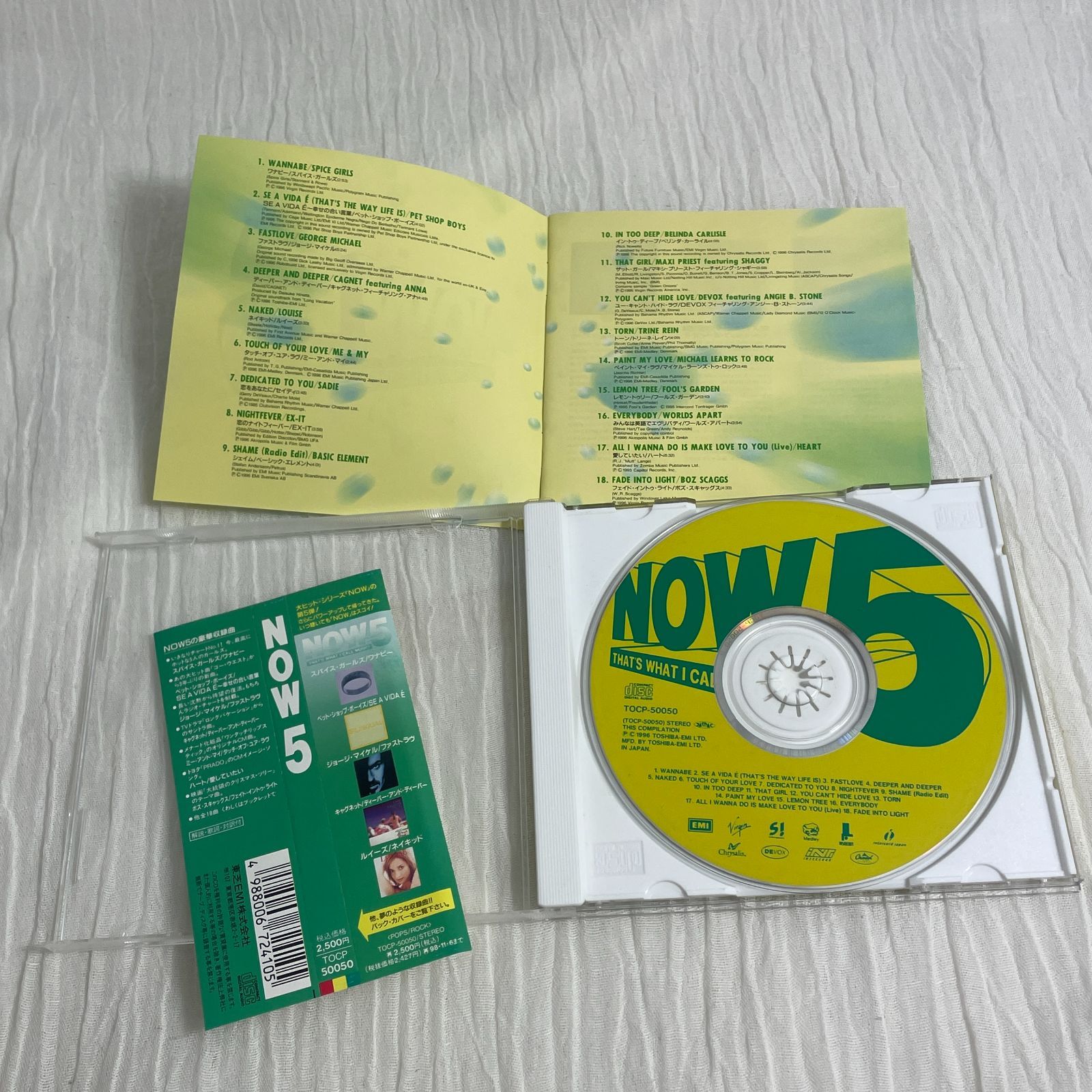 オムニバス・アルバム｜NOW 5（中古CD） - メルカリ