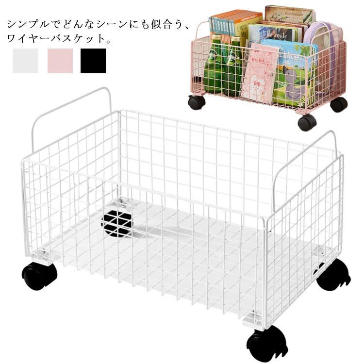 ファイルラック ランドリー ボックス かご リビング収納 書類 収納