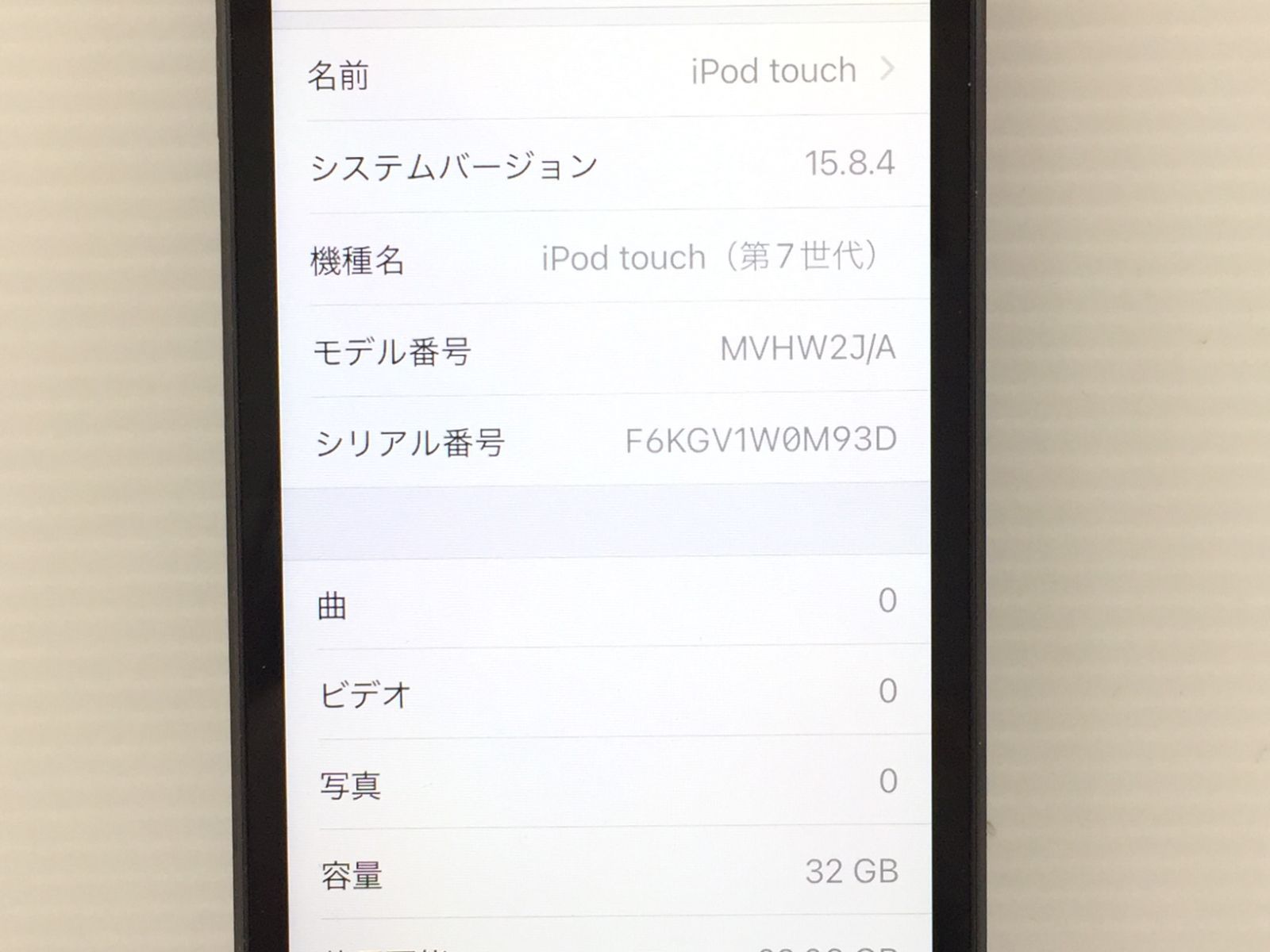 70924182_4