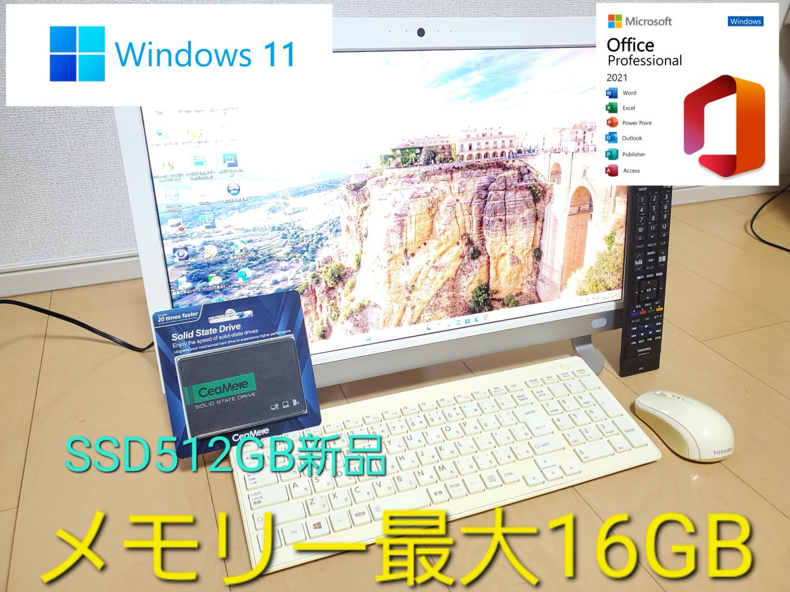 東芝D713シリーズ/Corei7-3610QM/SSD512GB/メモリー16GB/Microsoft Office2021